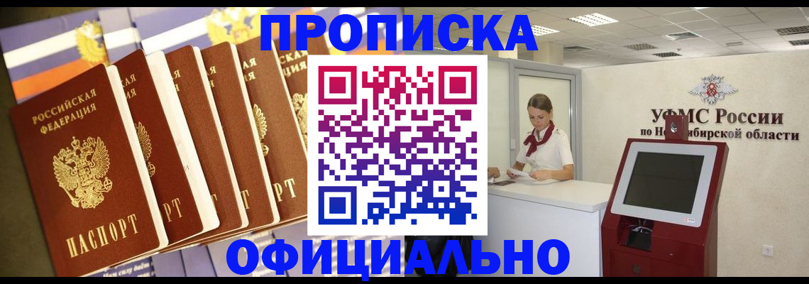 временная регистрация госуслуги в Сельцо